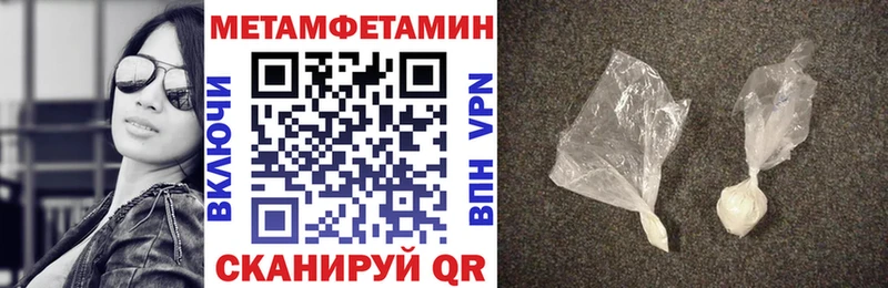 blacksprut зеркало  купить закладку  Орехово-Зуево  АМФЕТАМИН VHQ 