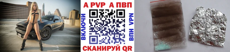 мега   Орехово-Зуево  Alfa_PVP кристаллы 