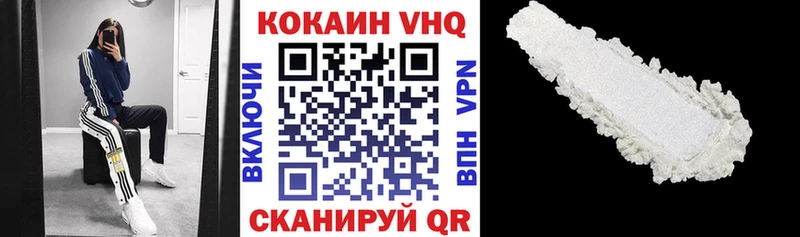 КОКАИН 97%  где можно купить наркотик  Орехово-Зуево 