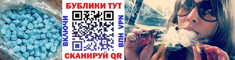 Ecstasy ешки  Орехово-Зуево 