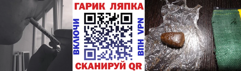 Гашиш хэш Орехово-Зуево