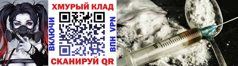 Героин Афган гидра ссылка Орехово-Зуево купить наркотик