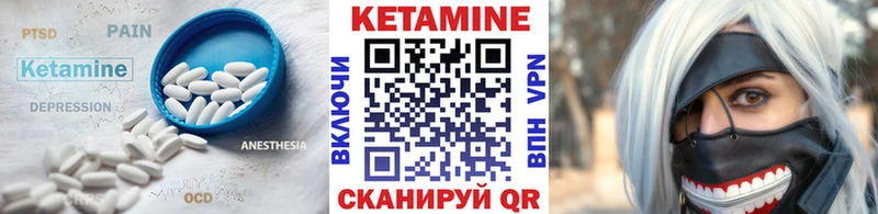 Кетамин ketamine  Орехово-Зуево 