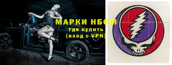 гашиш Няндома