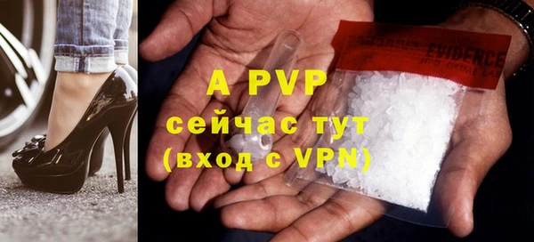 МДПВ Волосово
