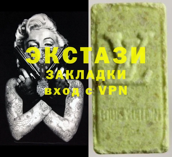 хмурый Володарск