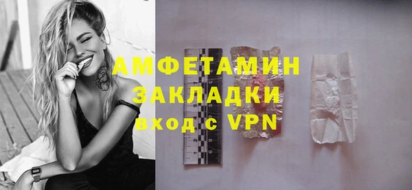 героин Волоколамск