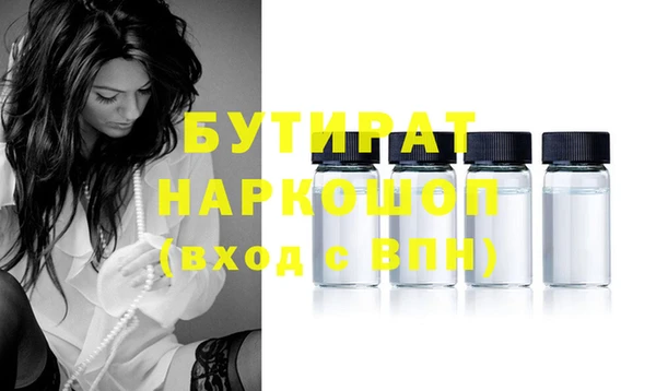 героин Волоколамск