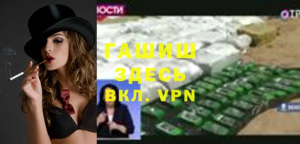 героин Волоколамск