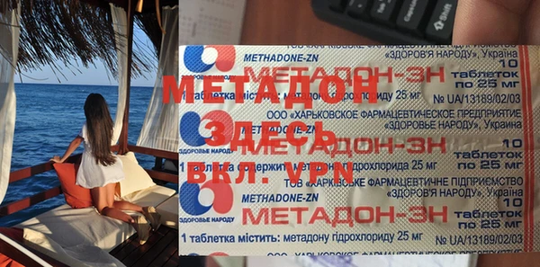 МДПВ Волосово