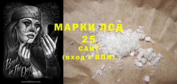 героин Волоколамск