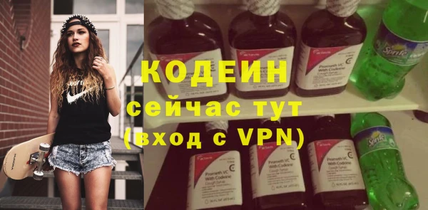 героин Волоколамск