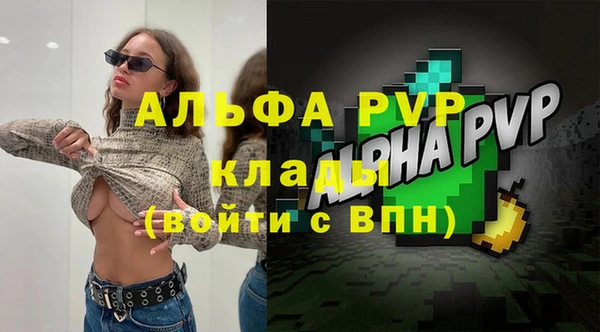 героин Волоколамск
