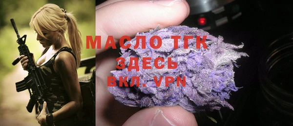 героин Волоколамск