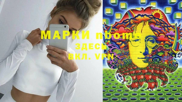 хмурый Володарск