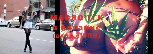марихуана Нязепетровск