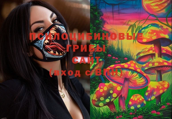 марихуана Нязепетровск
