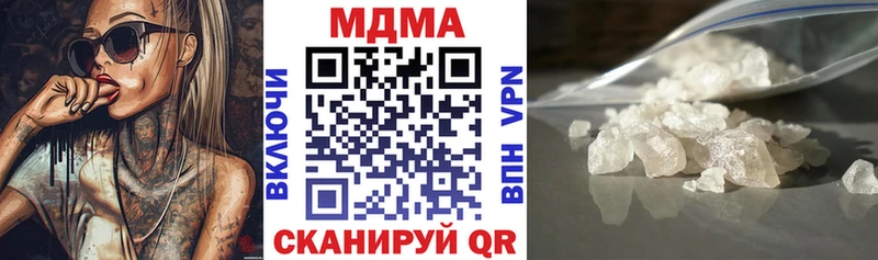 наркота  Орехово-Зуево  MDMA crystal 