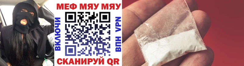 Мефедрон кристаллы  магазин  наркотиков  Орехово-Зуево 