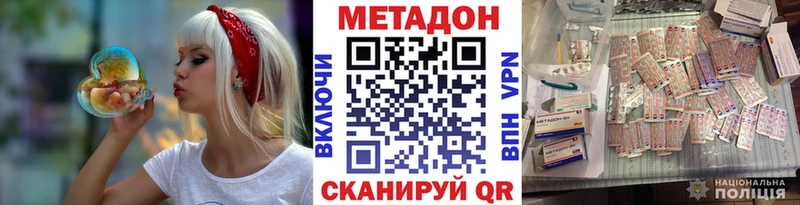 гидра ссылки  Орехово-Зуево  МЕТАДОН кристалл 