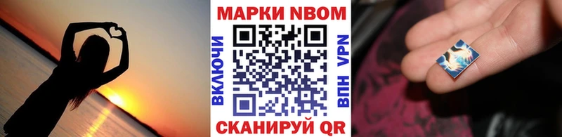 Наркотические марки 1,5мг  где купить наркоту  Орехово-Зуево 