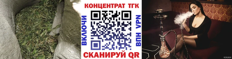 ТГК концентрат  omg зеркало  Орехово-Зуево 
